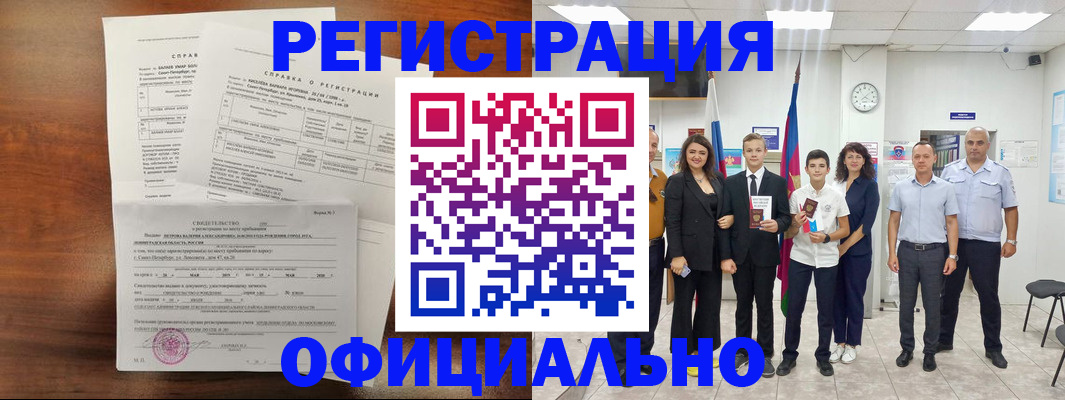 временная регистрация госуслуги в Дагестане