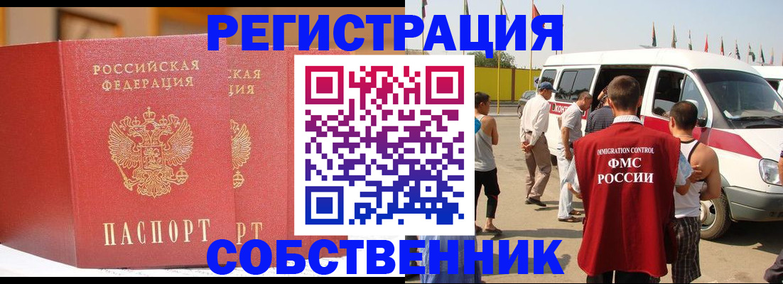 найти адрес прописки в Дагестане