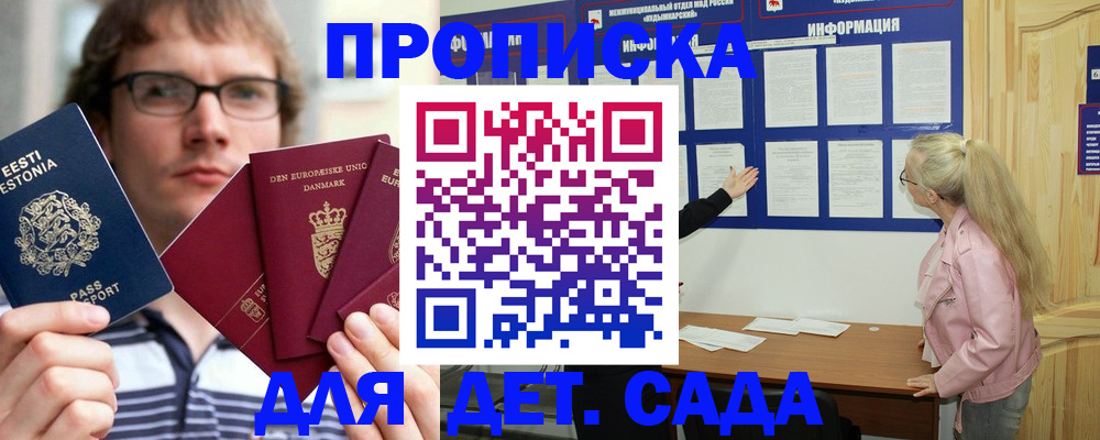 найти адрес прописки в Дагестане