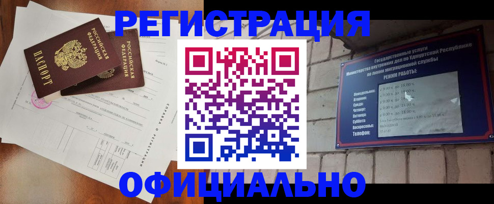 временная регистрация гарантия в Дагестане